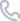 联系电话